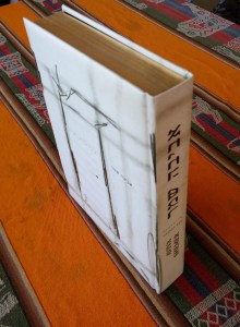 אדוםכתום עריכה לשונית